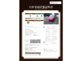 ノートオーラ 1.2 AUTECH スポーツ スペック 