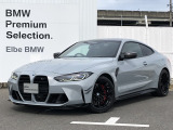 2023年10月登録!弊社下取りワンオーナー禁煙車!おすすめの車両になります。まずは、お問い合わせください♪【2020年BMWアワード最優秀ディーラー賞受賞】高品質で整備にも拘った安心なお車です
