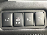 【両側パワースライドドア】スマートキーや運転席のスイッチで後席両側スライドドアの開閉が可能♪電動だから力を入れてドアを開ける必要が無く、小さなお子様でも簡単に開け閉めでき快適です♪