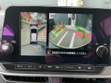 アラウンドビューモニターは、車両の周囲を360度見渡せるカメラシステムです。駐車時の死角をなくし、安全な運転をサポートします。駐車時の死角をなくして、安心・安全な運転を実現できます。