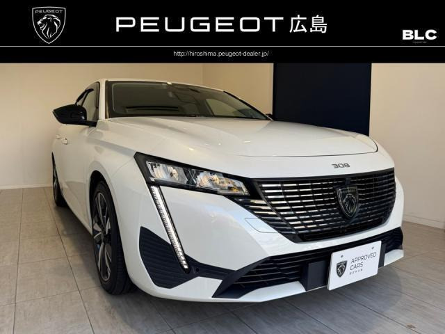 308アリュール