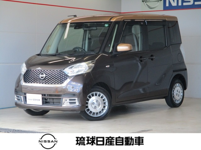 デイズルークス ボレロ Xベース 