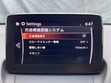 フォワードセンシングカメラで認識した交通標識をアクティブドライビングディスプレイに表示し、交通標識の見落とし防止を図り、安全運転を支援します。