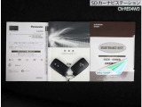 取扱説明書と整備記録簿(メンテナンスノート)が付いています。メンテナンスノートには、整備内容・走行距離等が記載されていますので安心ですね!