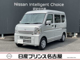 日産プリンス名古屋 カートピア中川の在庫車をご覧頂きまして誠にありがとうございます。この他にも画像がございますので、是非ご覧頂ければと思います。より詳しくお車をご覧いただけます。