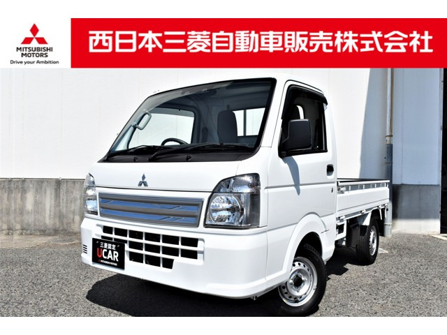 ミニキャブトラックみのり 4WD