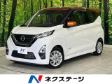 エマージェンシーブレーキ 禁煙車 ETC2.0 ドラレコ スマートキー