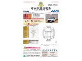 ■お問い合わせは ホンダカーズ泉州 ユーセレクト堺インター TEL072-291-8082 大阪府堺市南区和田217-1