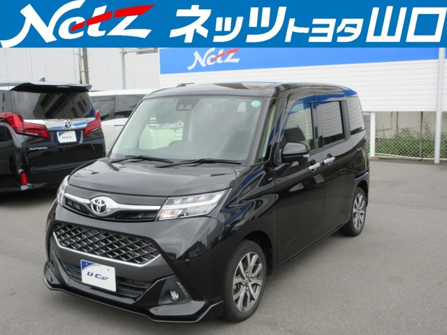 タンク 1.0 カスタム G-T 