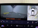 上から車両を見下ろしたような映像をナビゲーション画面に表示する「パノラミックビューモニターを搭載しています。
