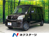 オートエアコン アイドリングストップ 電動格納ミラー パワーウィンドウ