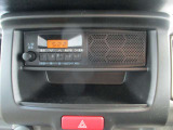 純正AM/FMラジオ(スピーカー一体型)。お仕事中でも音楽を楽しめます。