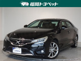 福岡県内お住まいの方に限らせていただきます。問い合わせ番号【9041794】