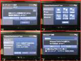 T-Connectナビのご利用は別途有償となります。詳しくは営業スタッフまでお問い合わせ下さいませ。