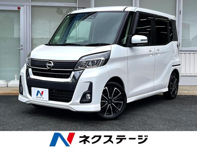 デイズルークス ハイウェイスター X 