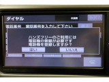 Bluetooth機能搭載。車とスマホやiPhoneをペアリングしておけばハンズフリー電話はもちろん、スマホやiPhone内の音楽を車のスピーカーで流すこともできますよ。