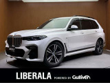 リベラーラはガリバーグループのBMW、メルセデスベンツ、アウディなどの輸入車専門店です。