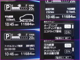メーター内ディスプレイには車の様々な情報を切替表示できます!あると便利で役に立つ機能ですね!