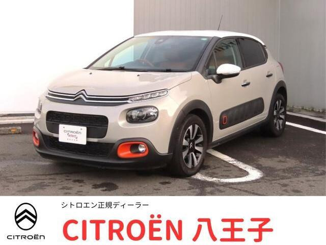 C3 インスパイアード by ジャパンコレクション 