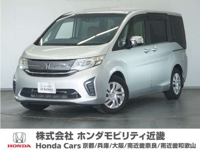 ステップワゴン1.5 G