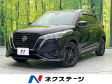 純正9インチナビ 全周囲カメラ 禁煙車 プロパイロット ETC ドライブ