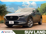 8.8インチメーカーナビ レーダークルーズコントロール