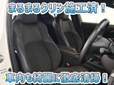お客様にお座りいただくシートは徹底洗浄済みです!手作業でていねいに洗うので、心地よさが違います☆☆