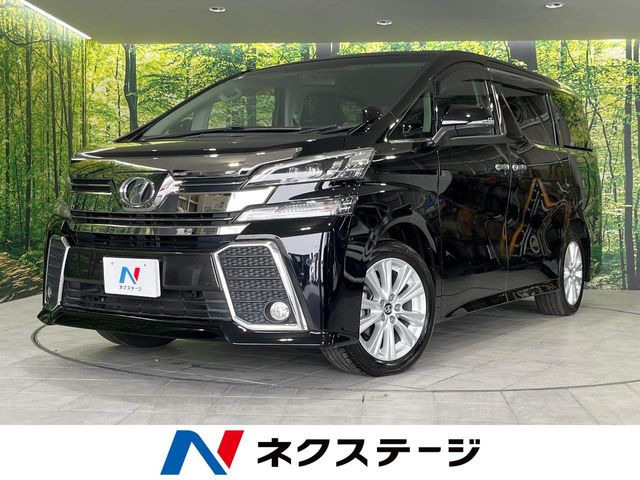 ヴェルファイア 2.5 Z 