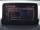 衝突被害軽減ブレーキをはじめとして、各種安全装備が充実しております。詳しくはスタッフまでお尋ねください。