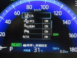 安全運転をお手伝いする運転支援装置「トヨタセーフティセンス機能」付きです。