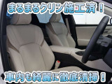 お客様にお座りいただくシートは徹底洗浄済みです!手作業でていねいに洗うので、心地よさが違います☆☆