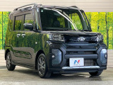 大好評のボディコーティング「弾スプラッシュコート」もご納車までに施工可能。通常のガラスコートと異なる、耐久年数6年の無機質ガラスコーティングが、ボディをキレイな状態に保ってくれます。