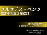 CLAクラス AMG CLA45 S 4マチックプラス 4WD 