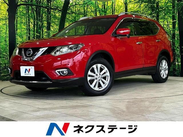 エクストレイル 2.0 20X エマージェンシーブレーキパッケージ 