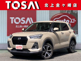ご覧頂き誠にありがとうございます☆ R2年式ロッキー G 4WD 入庫致しました!