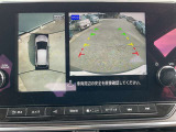車を真上から見下ろしているかのように周囲の状況を把握して安心して駐車が行えるアラウンドビューモニターが付いています