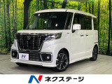 両側電動スライド 純正8型SDナビ 全周囲カメラ セーフティサポート