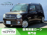 当店のお車をご覧いただきましてありがとうございます。お車についてのご質問やお見積りのご依頼、ご購入にあたってのご相談などお気軽にお問い合わせ下さい!