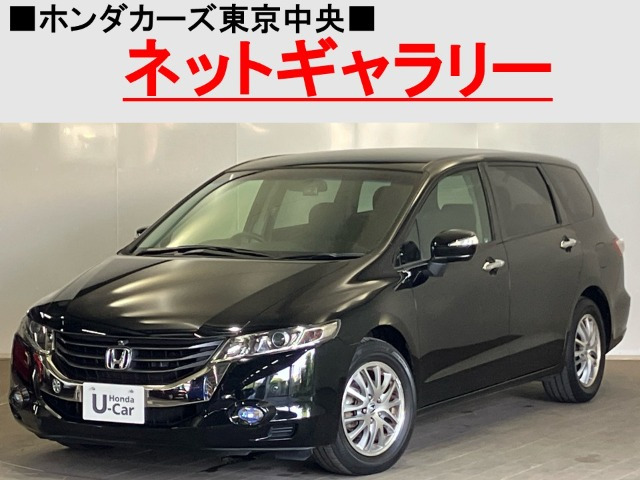 オデッセイ2.4 M