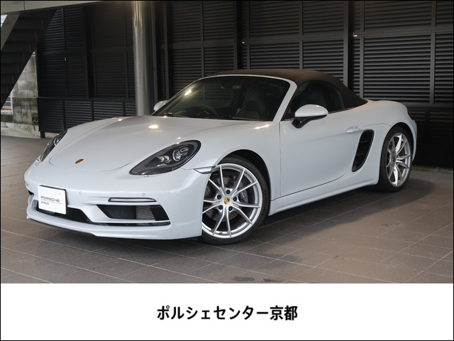 718ボクスター スタイルエディション PDK 