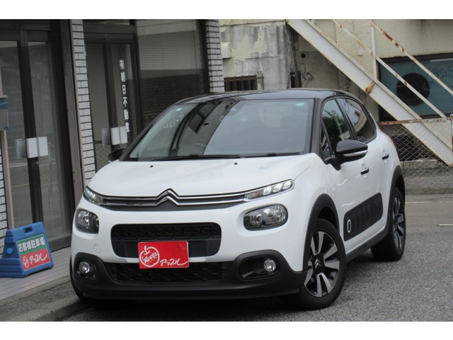 C3 シャイン 