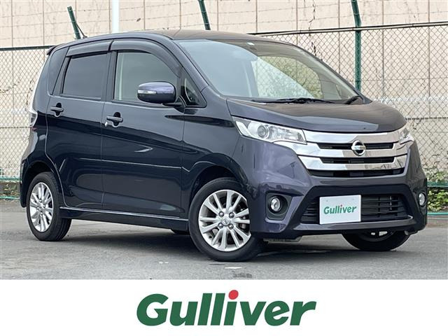 デイズ ハイウェイスターX 修復歴無し