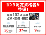 ステップワゴン  2.0 e:HEV スパーダ プレミアムライン
