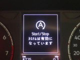 アイドリングストップ機能で、エコドライブを!