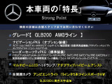 GLB GLB200d AMGライン 
