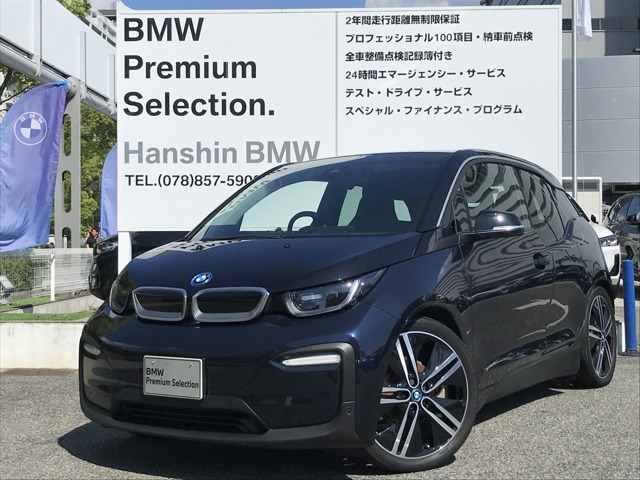 i3アトリエ レンジエクステンダー