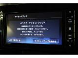 ナビは初期化済みです!
