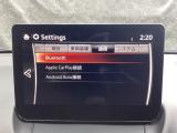 Apple Carplay・Android Auto対応 マツダ コネクト(コマンダーコントロール)でスマートフォンを操作して、通話、音楽を聴いたり、マップで目的地を調べることができます。