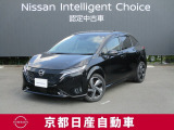 第2世代e-POWER搭載。NOTE オーラGレザーエディション、新しく入荷しました♪