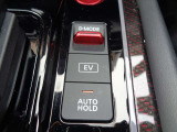 D-MODE/EV/AUTOHOLD